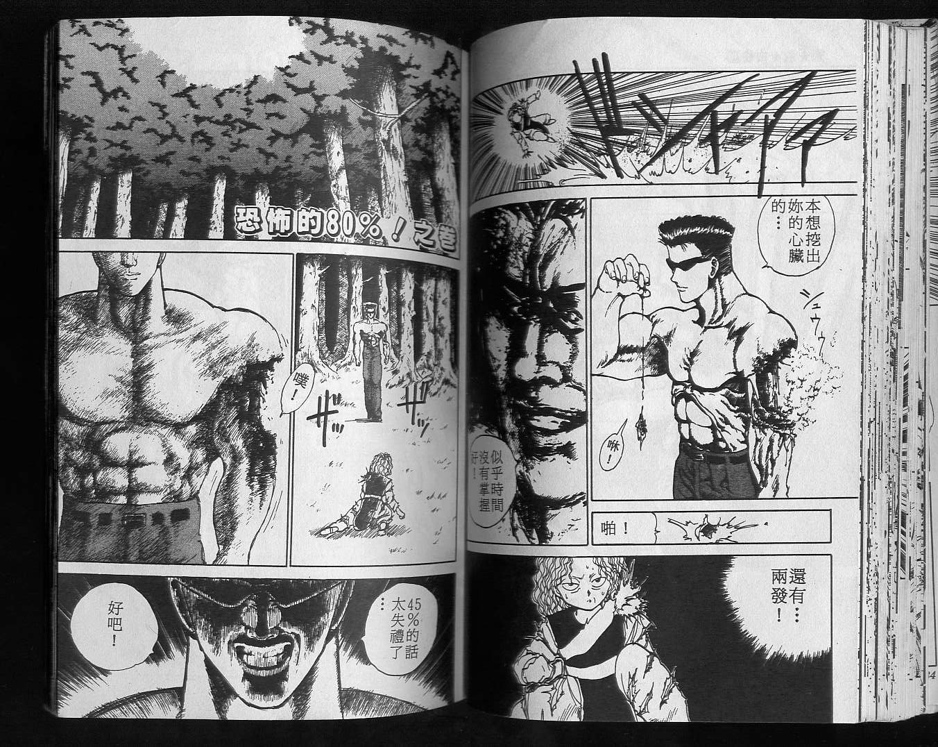 第10卷