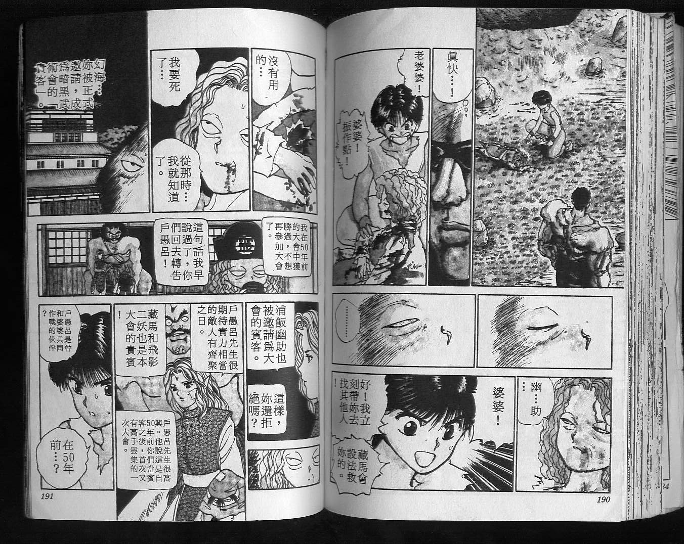 第10卷
