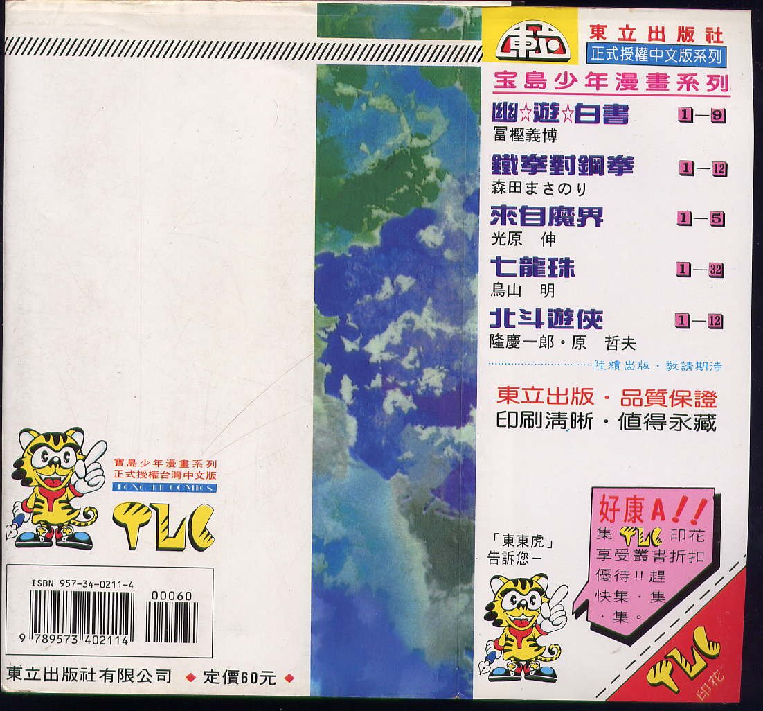 第10卷