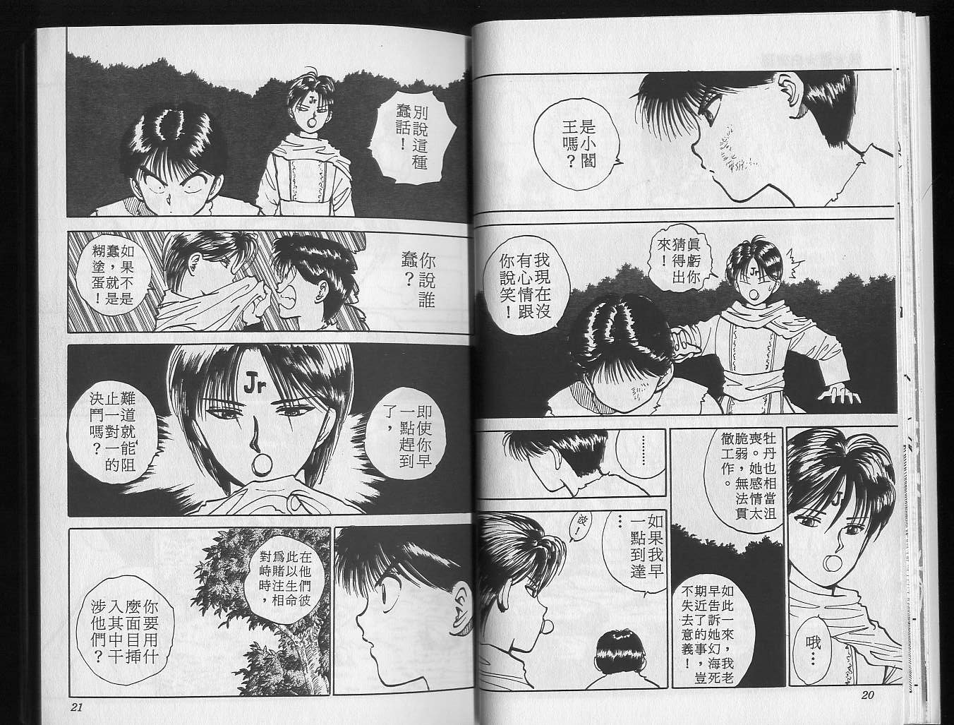第11卷