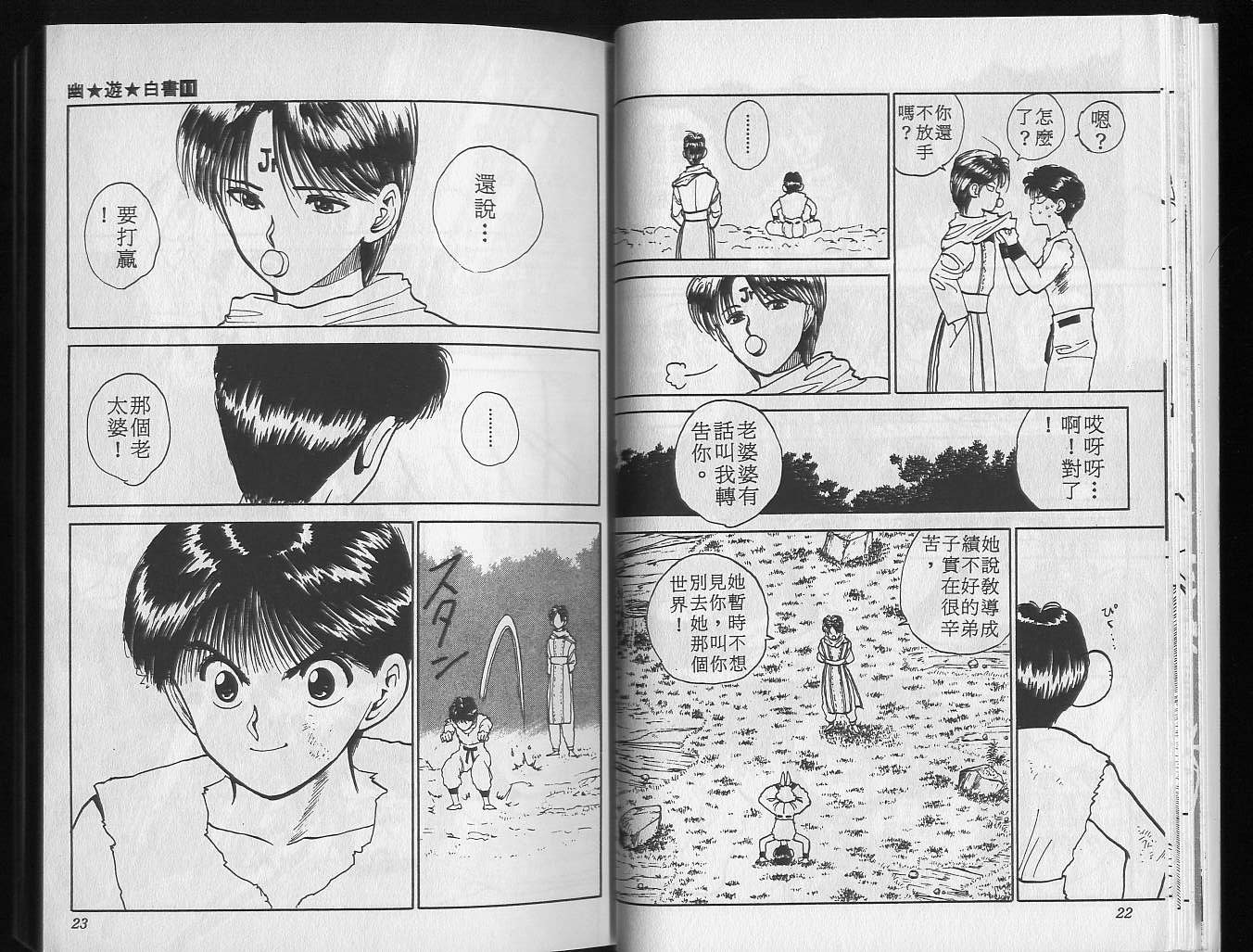 第11卷