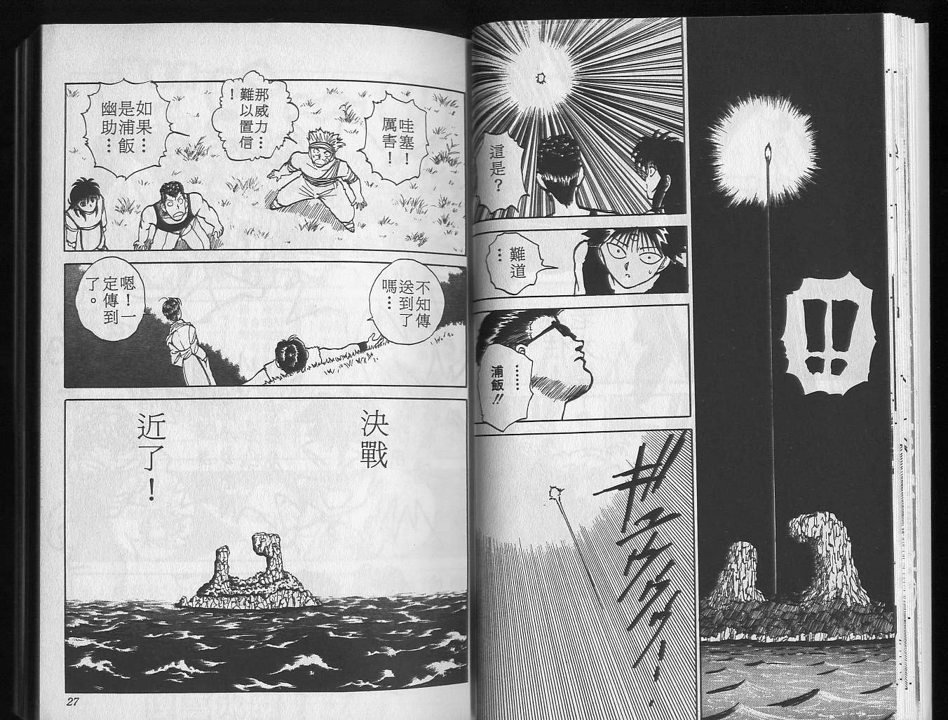 第11卷
