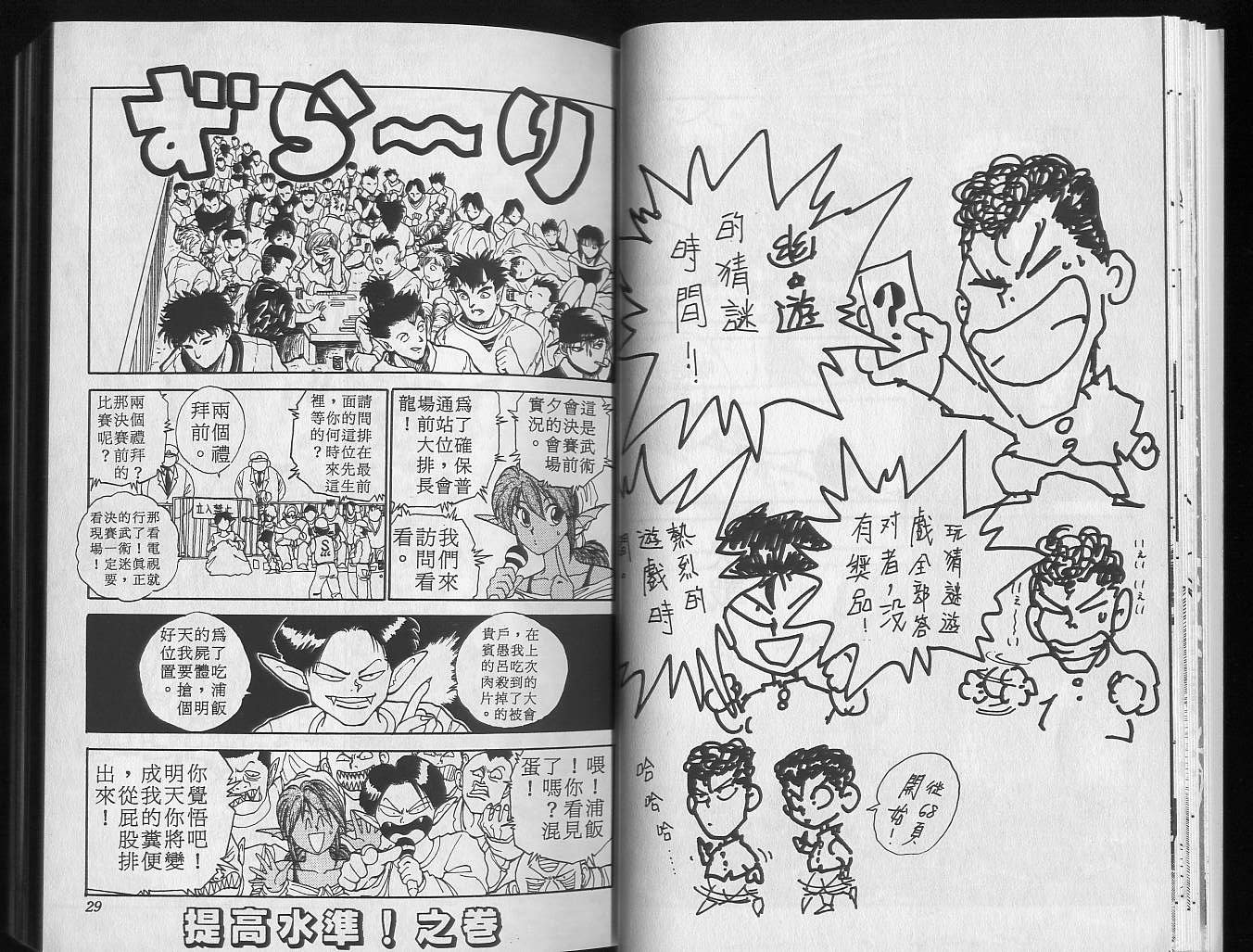 第11卷