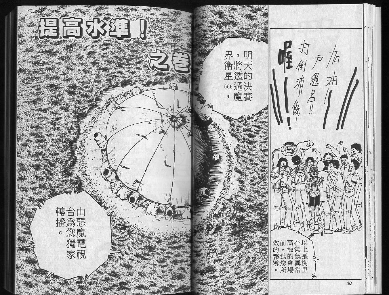 第11卷