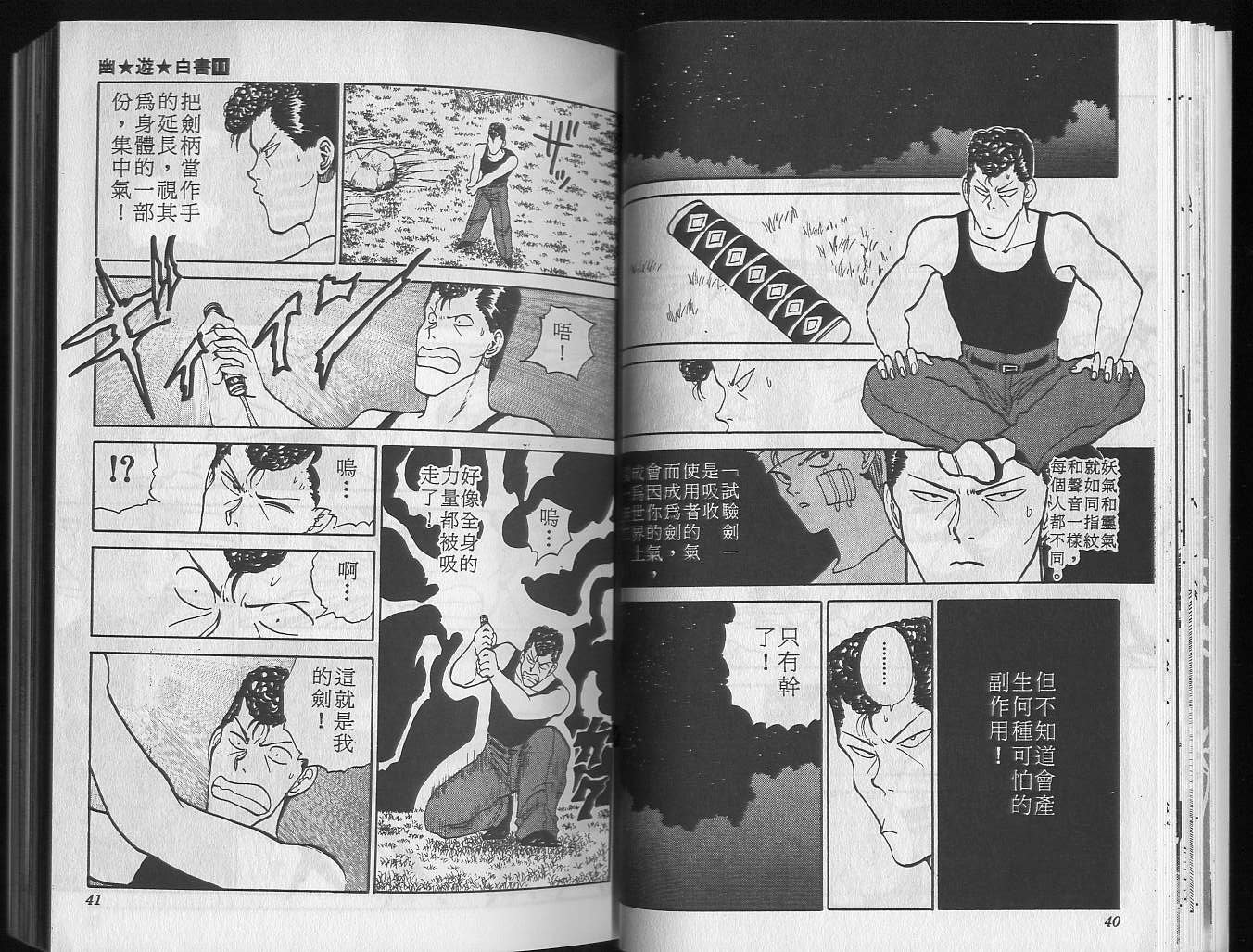 第11卷