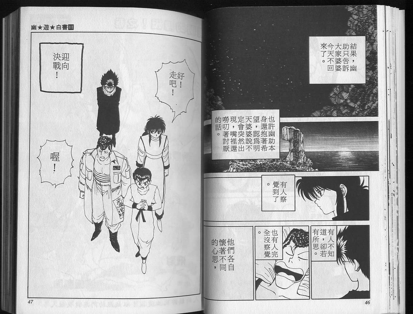 第11卷