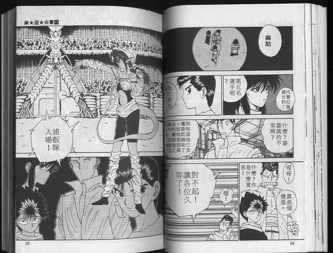 第11卷