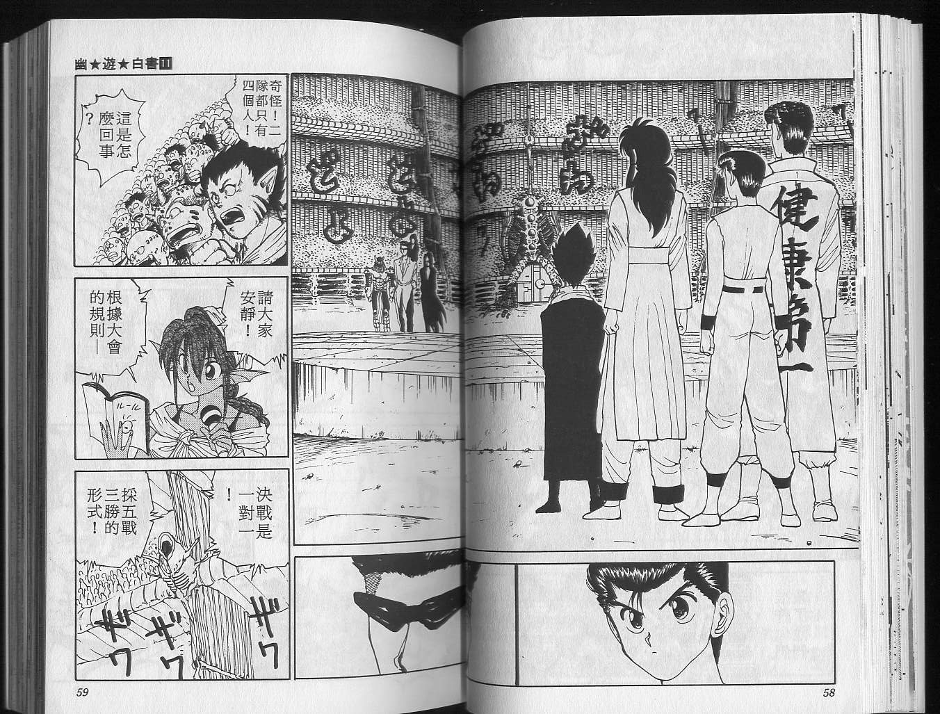 第11卷