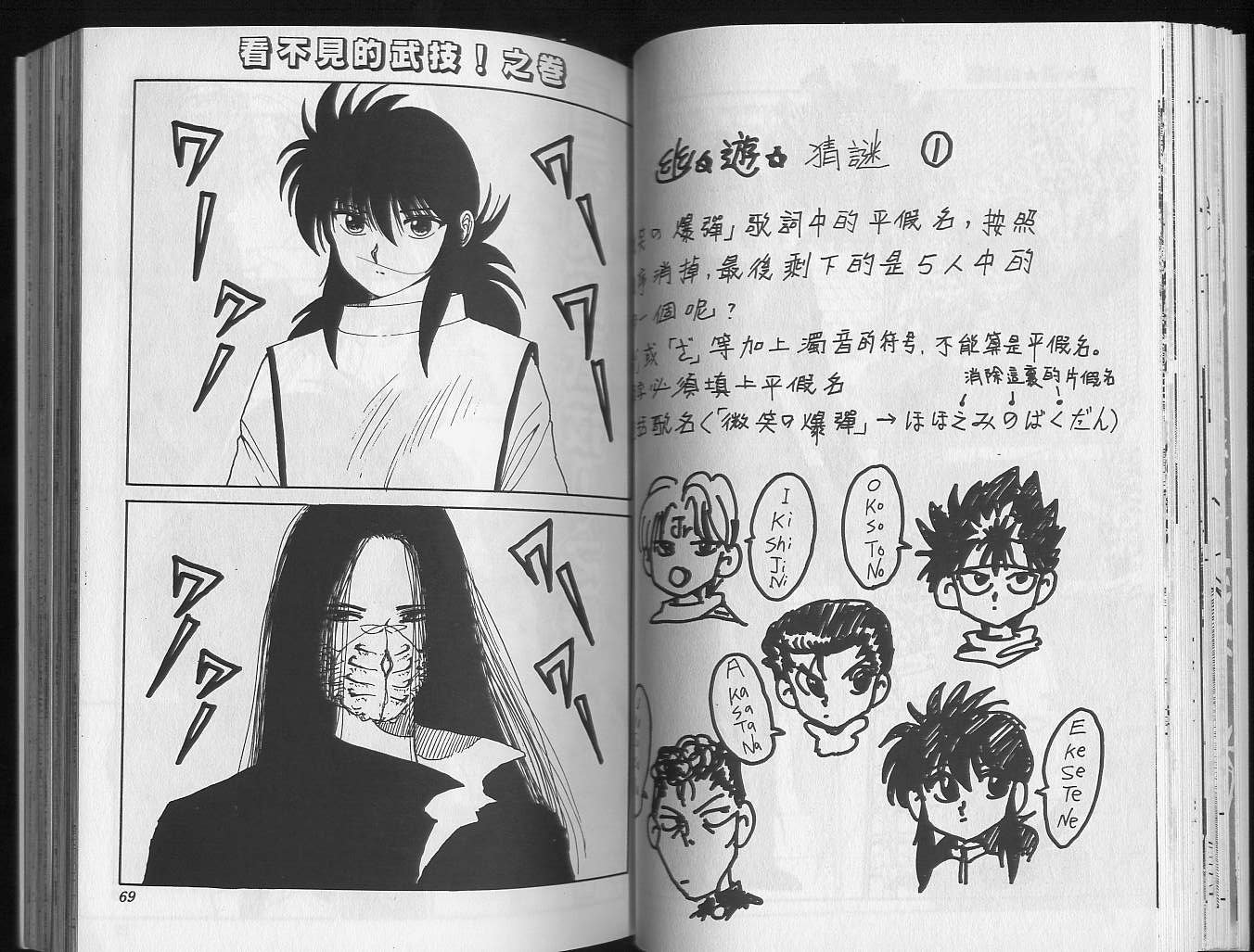 第11卷
