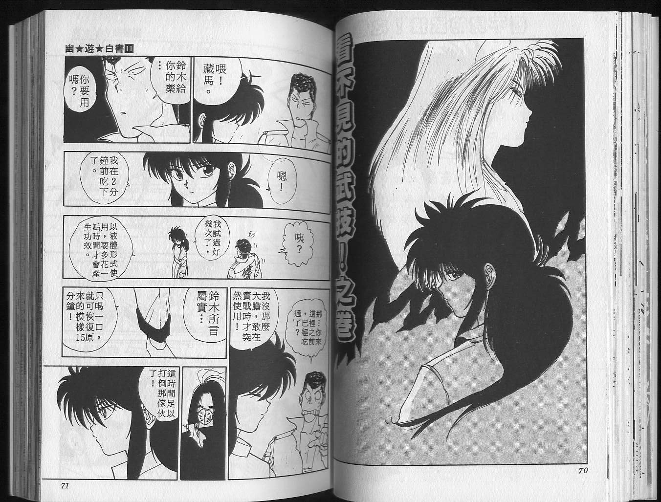 第11卷