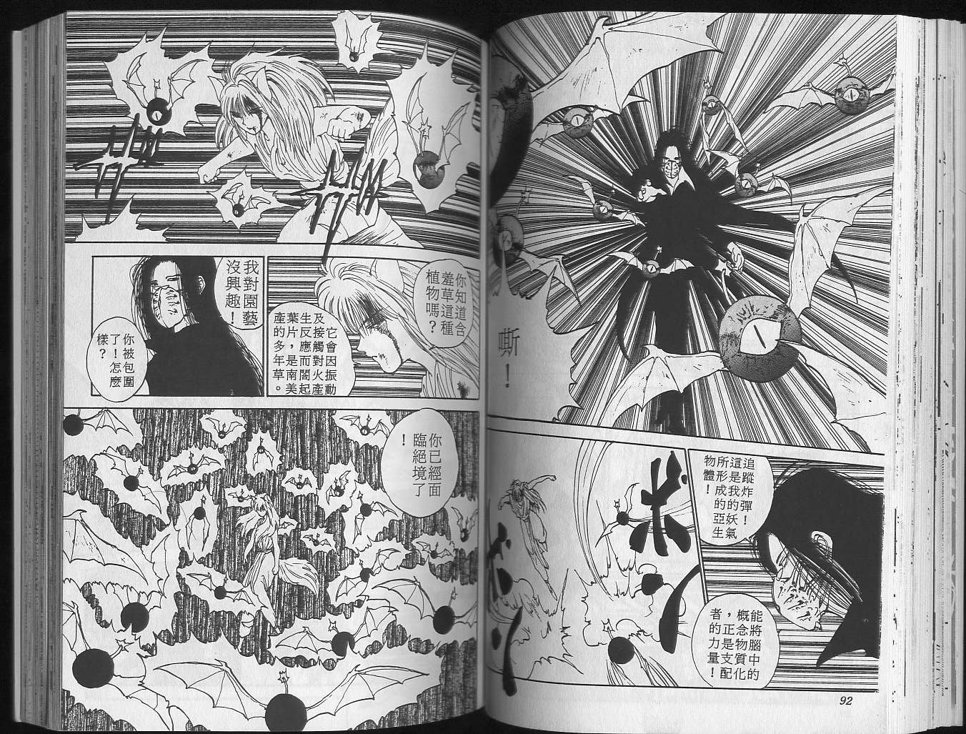 第11卷