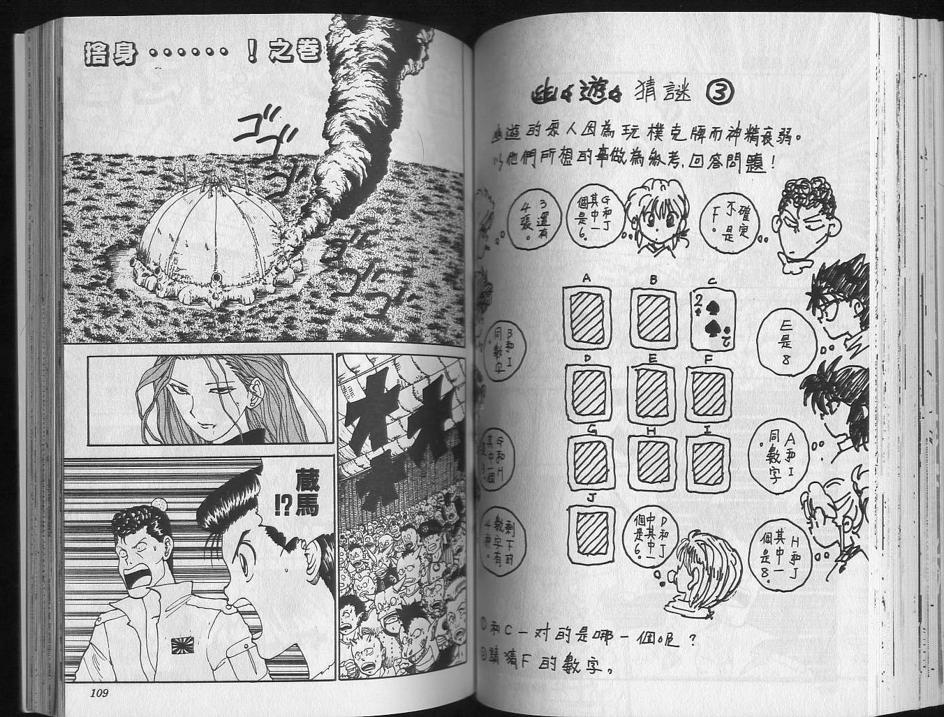 第11卷