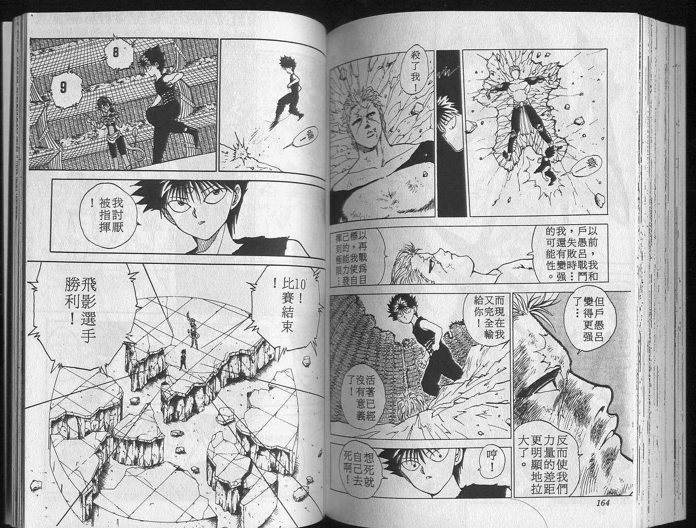 第11卷
