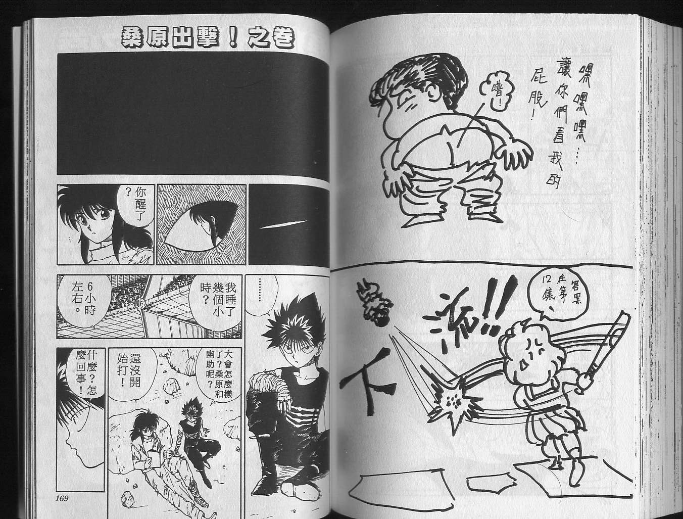 第11卷