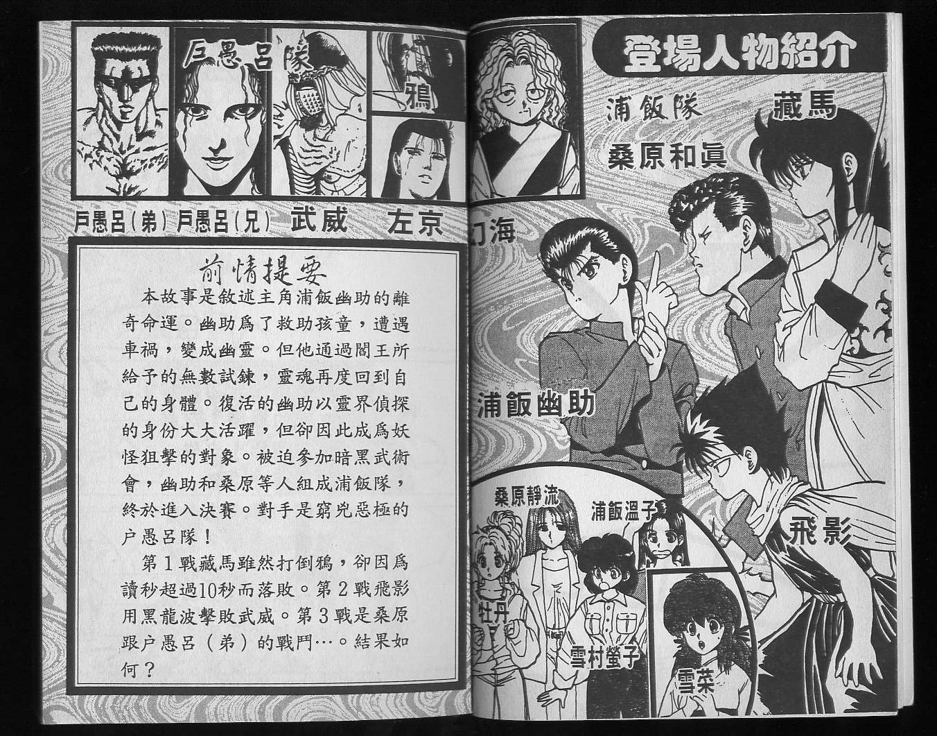 第12卷