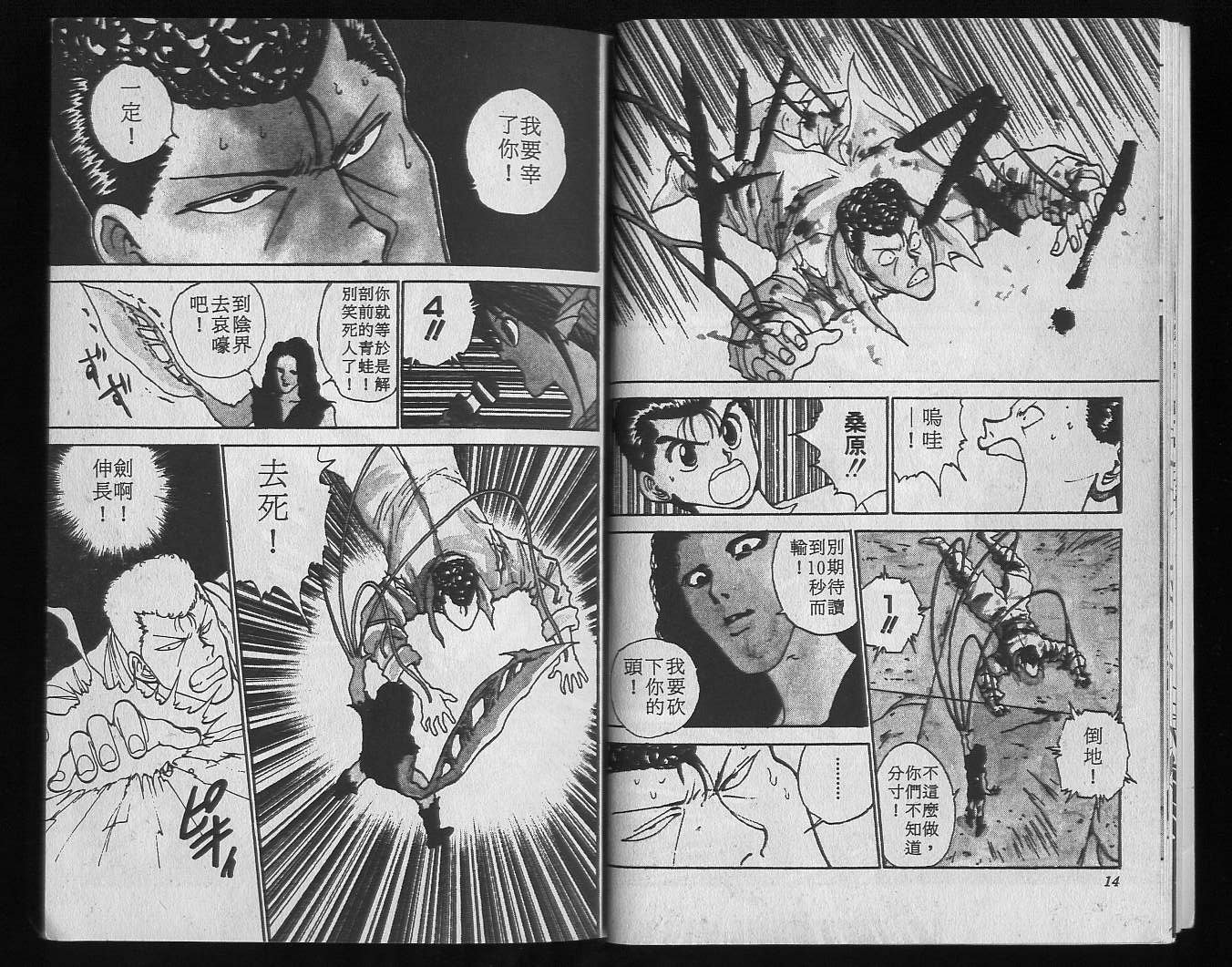 第12卷