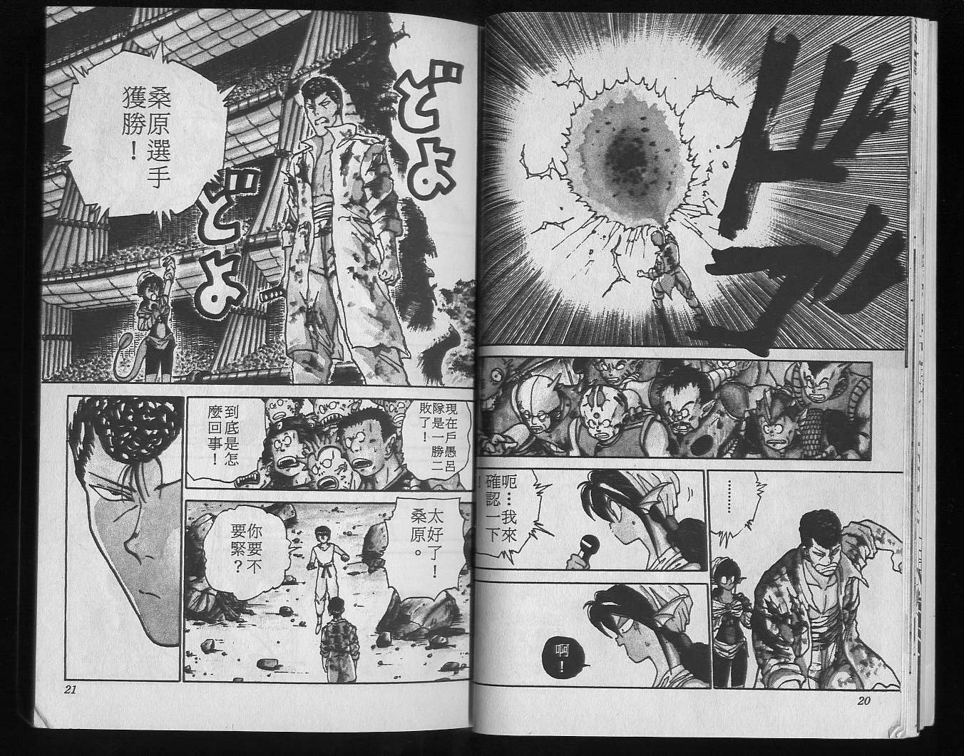 第12卷