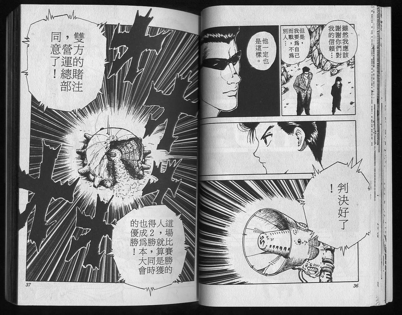 第12卷