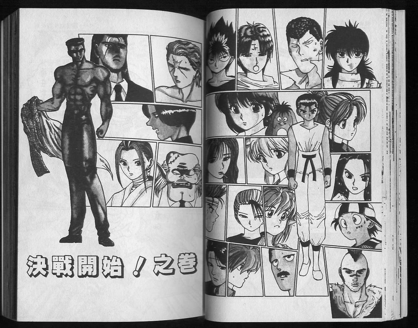 第12卷