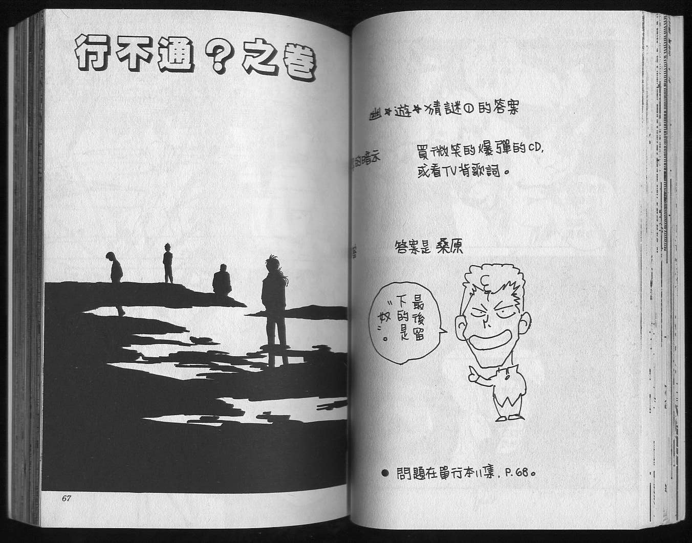 第12卷