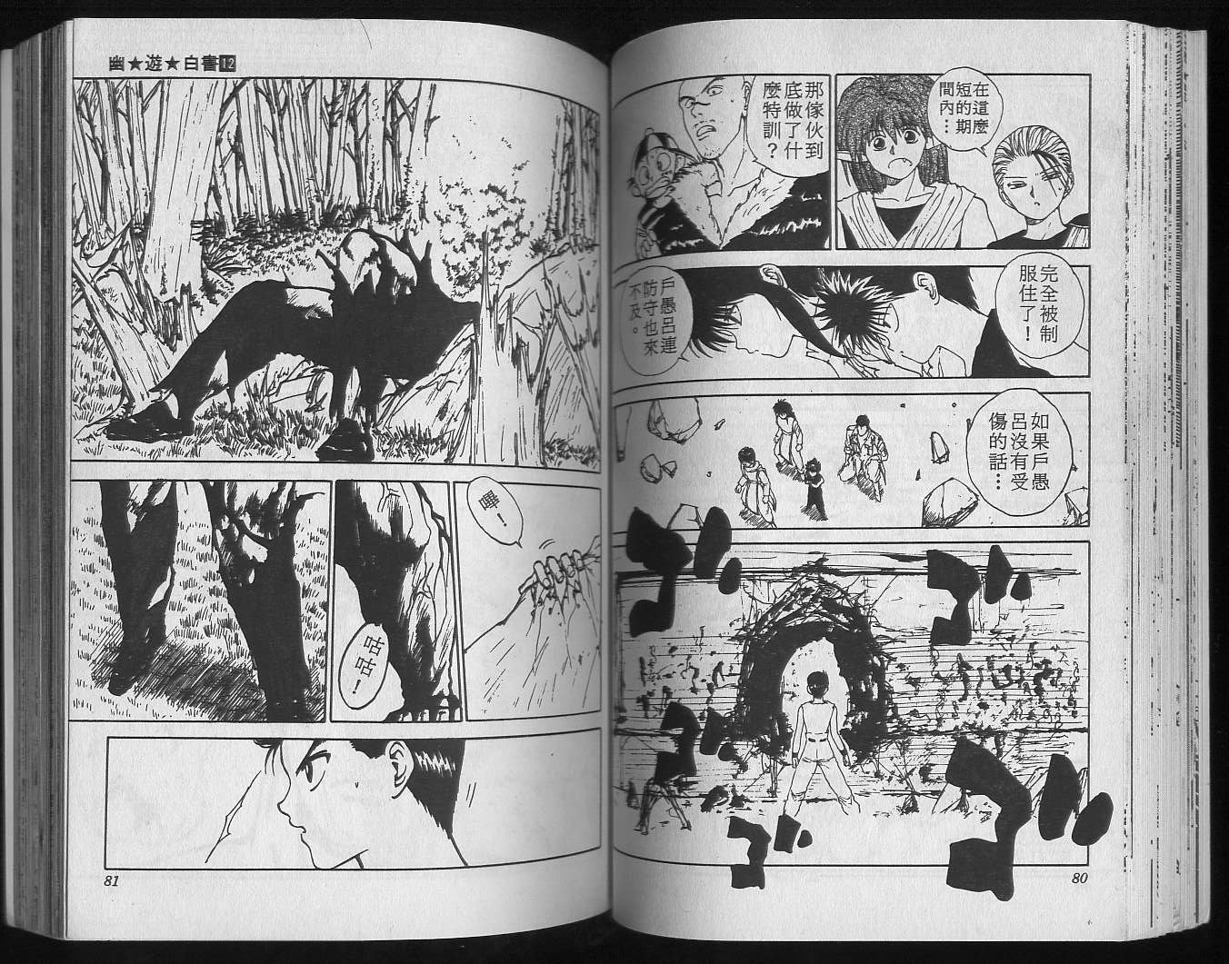 第12卷