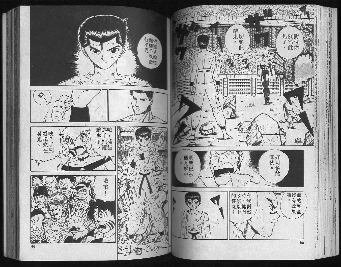 第12卷