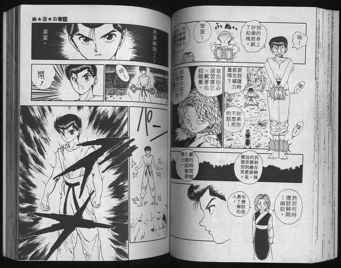 第12卷