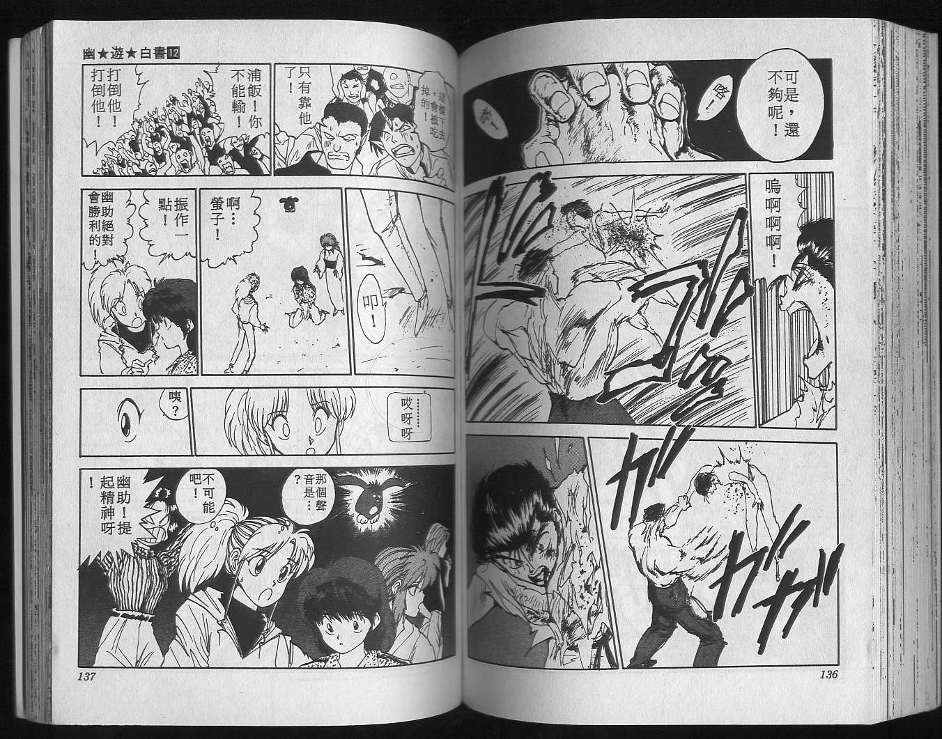 第12卷