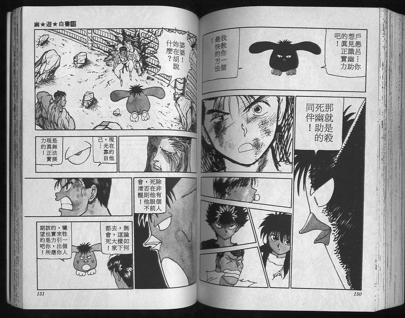 第12卷