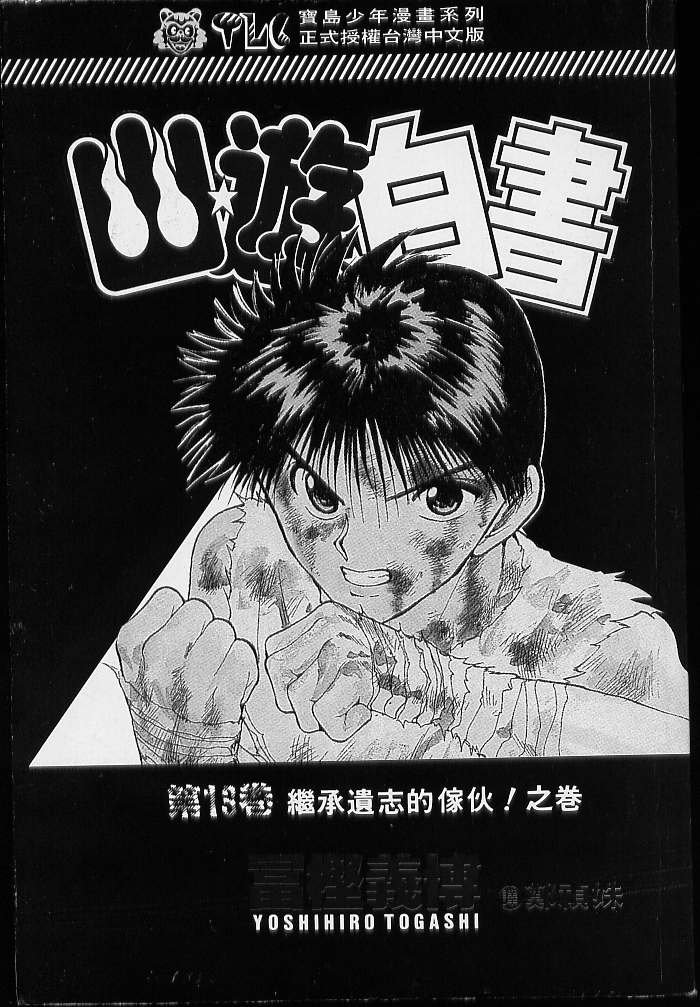 第13卷