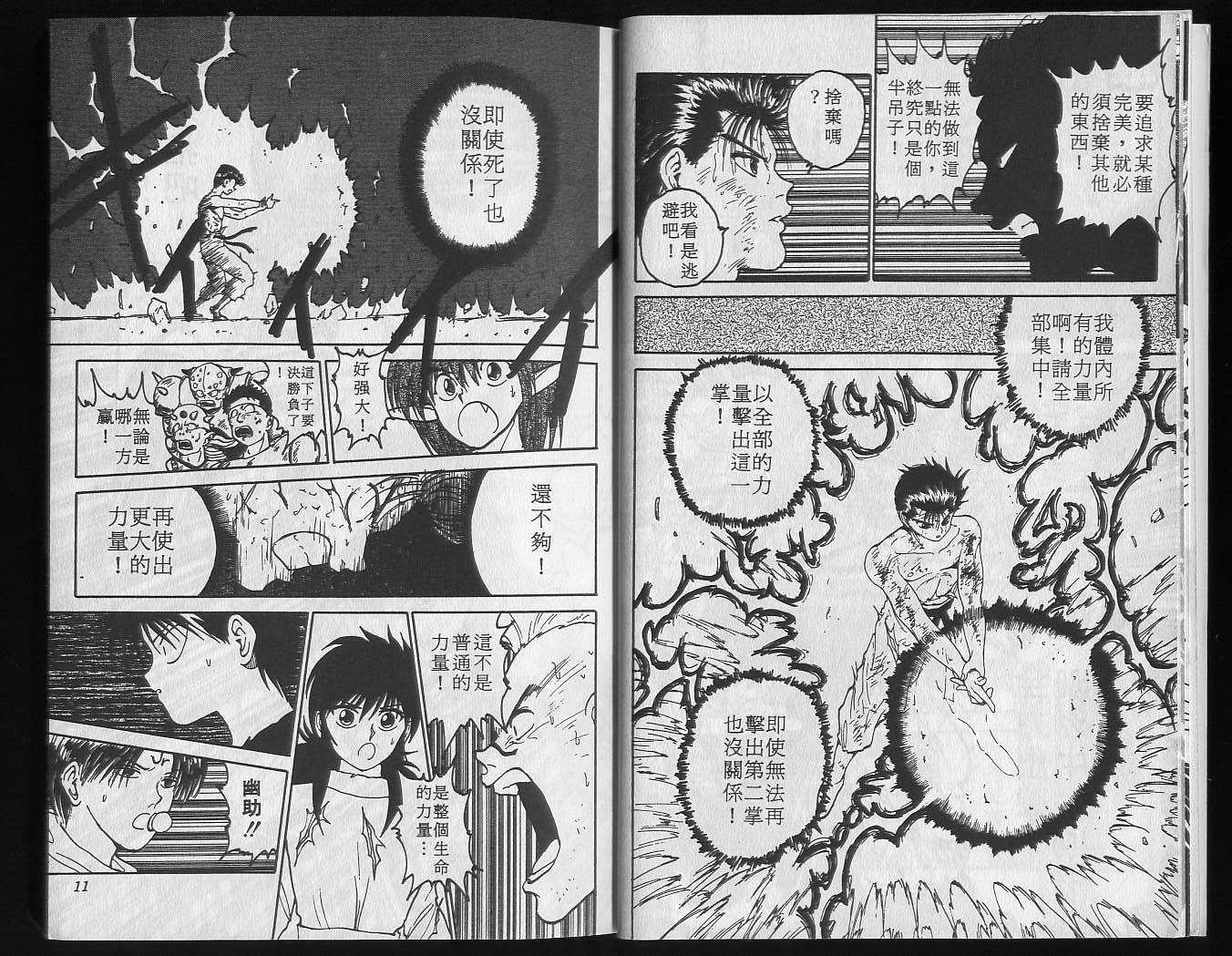 第13卷