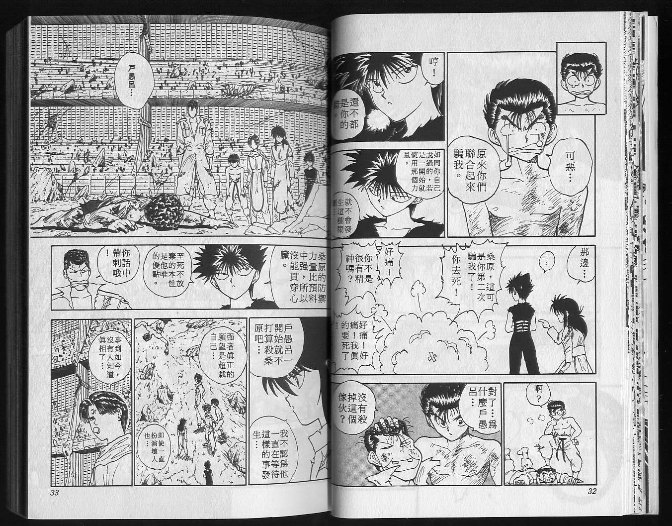 第13卷