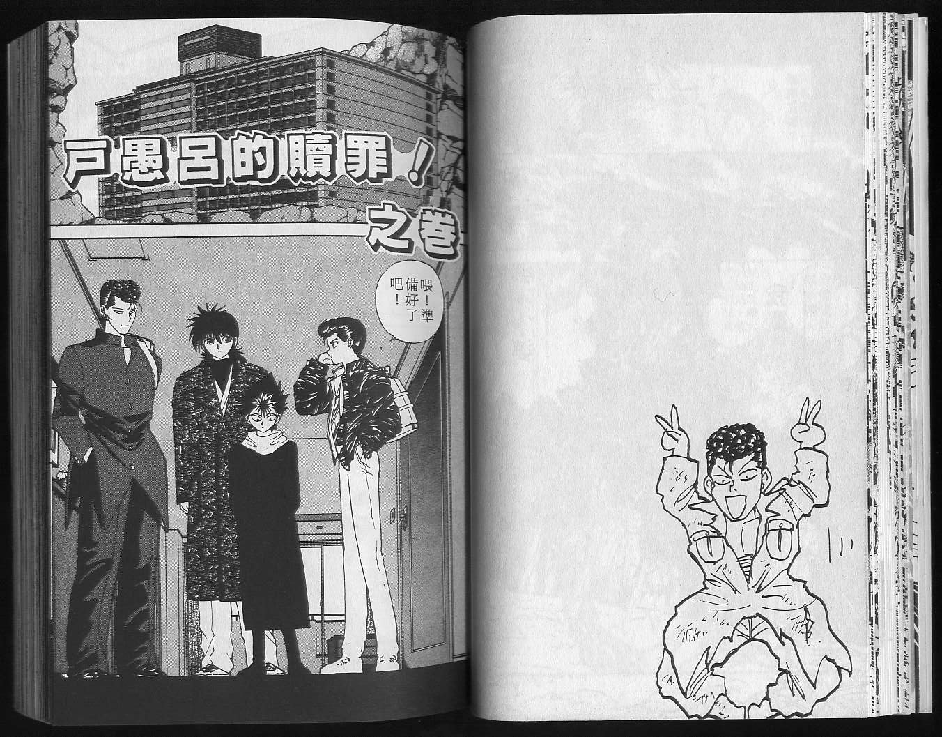 第13卷