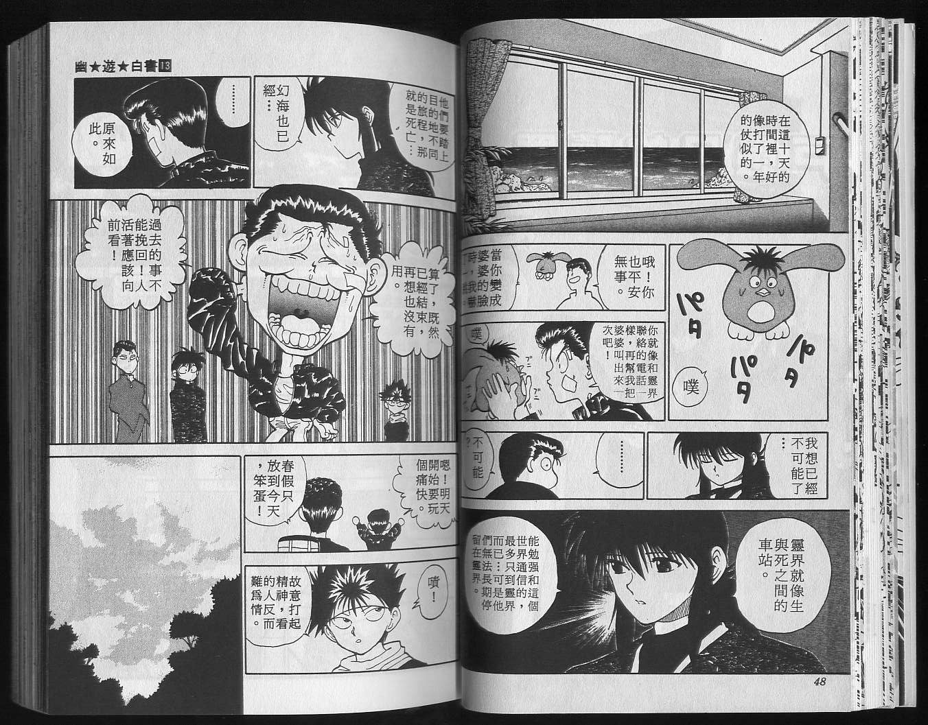 第13卷