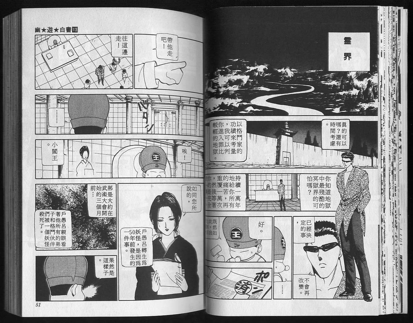 第13卷