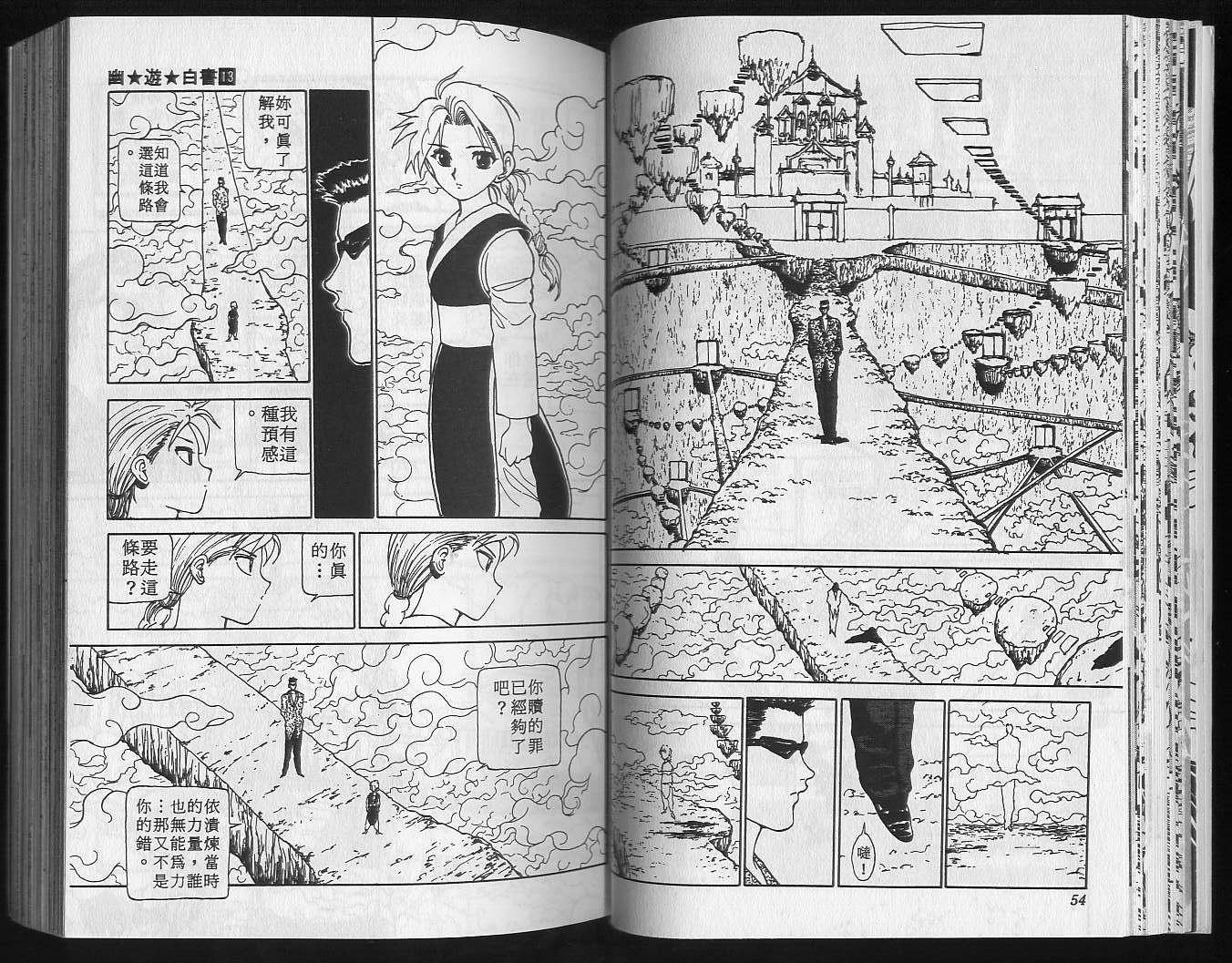 第13卷