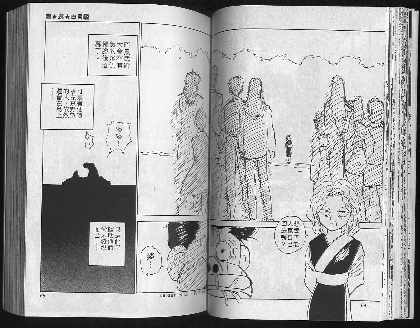 第13卷