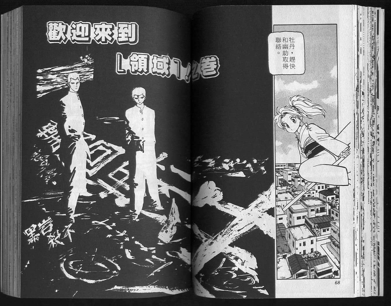 第13卷
