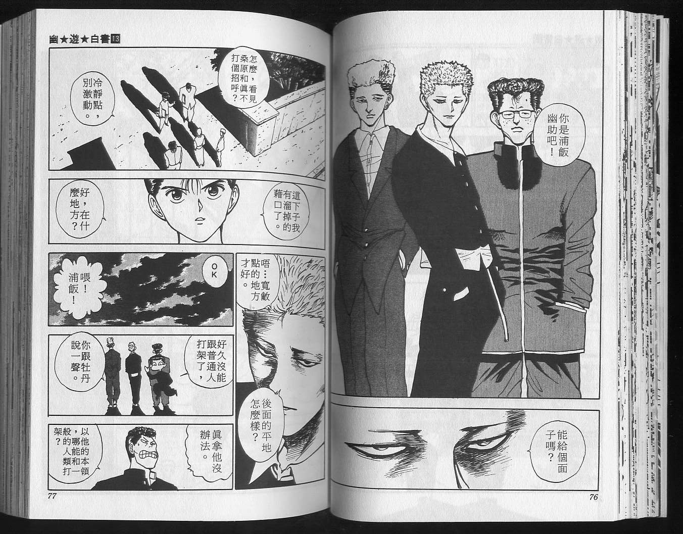 第13卷