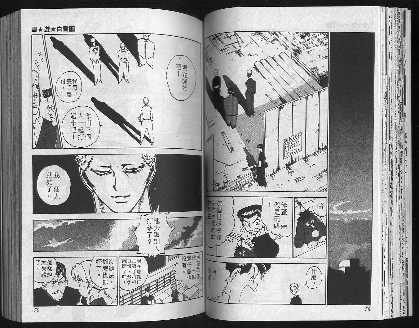 第13卷