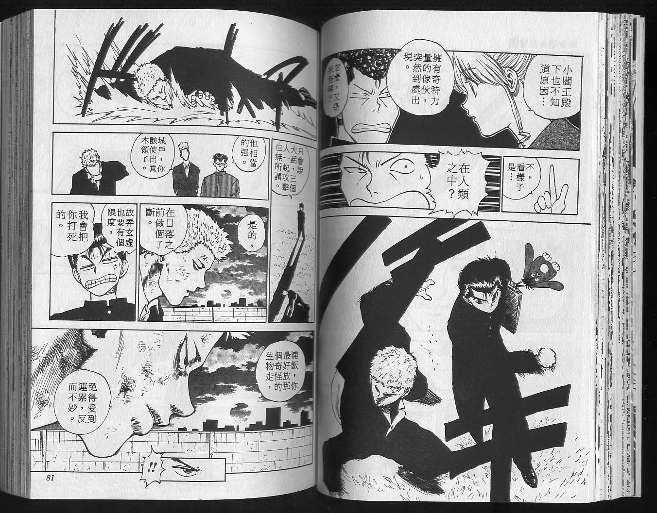 第13卷