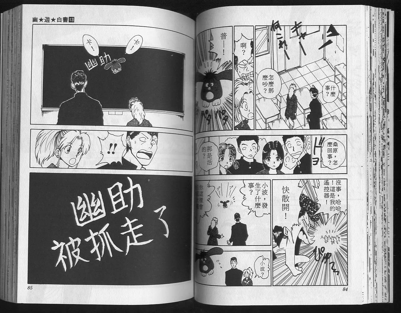 第13卷