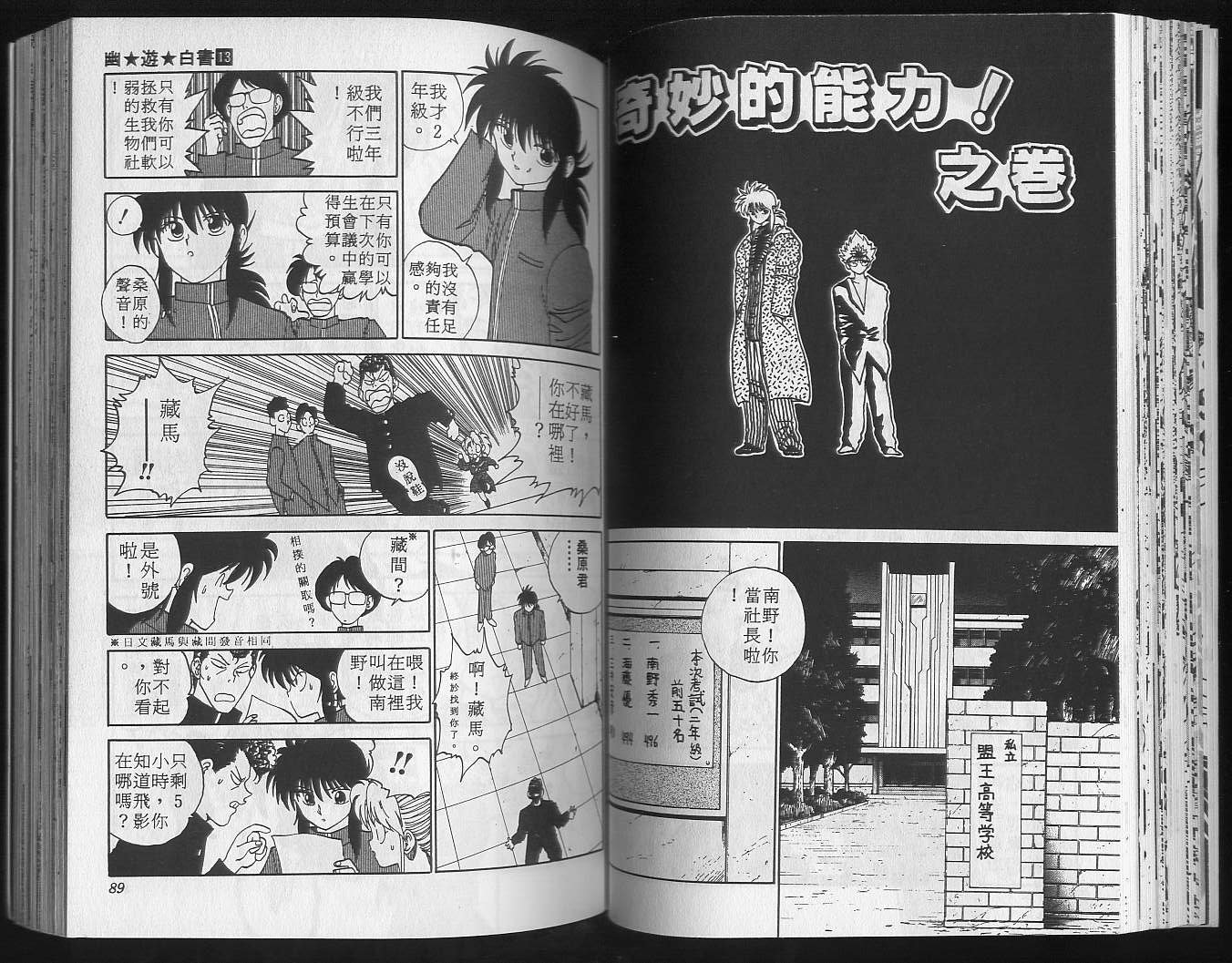 第13卷