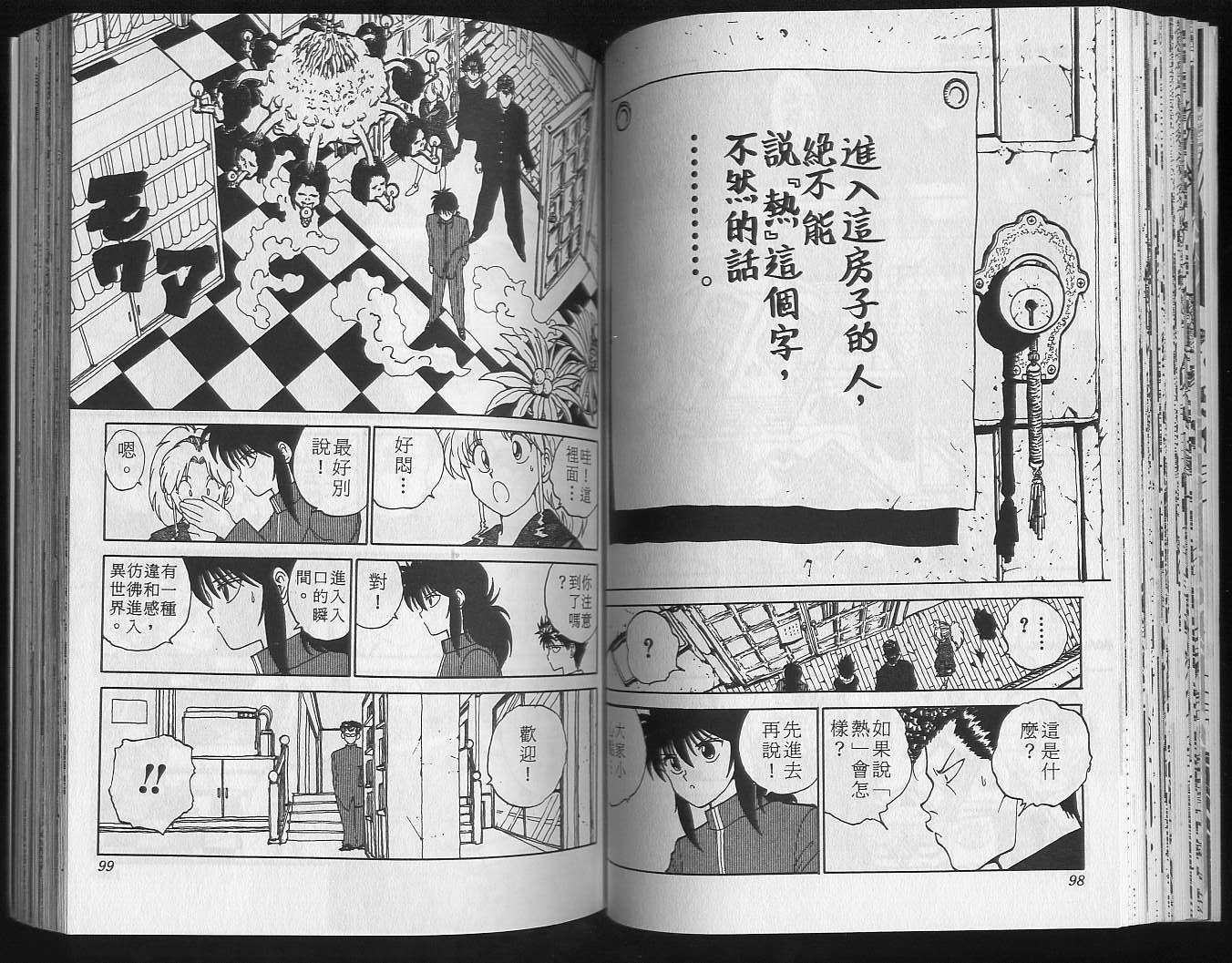 第13卷