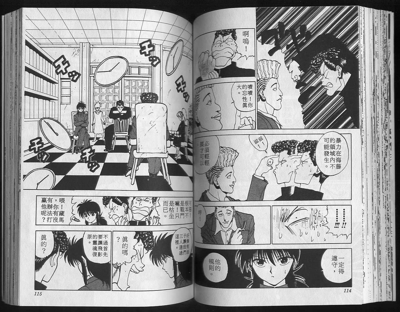 第13卷
