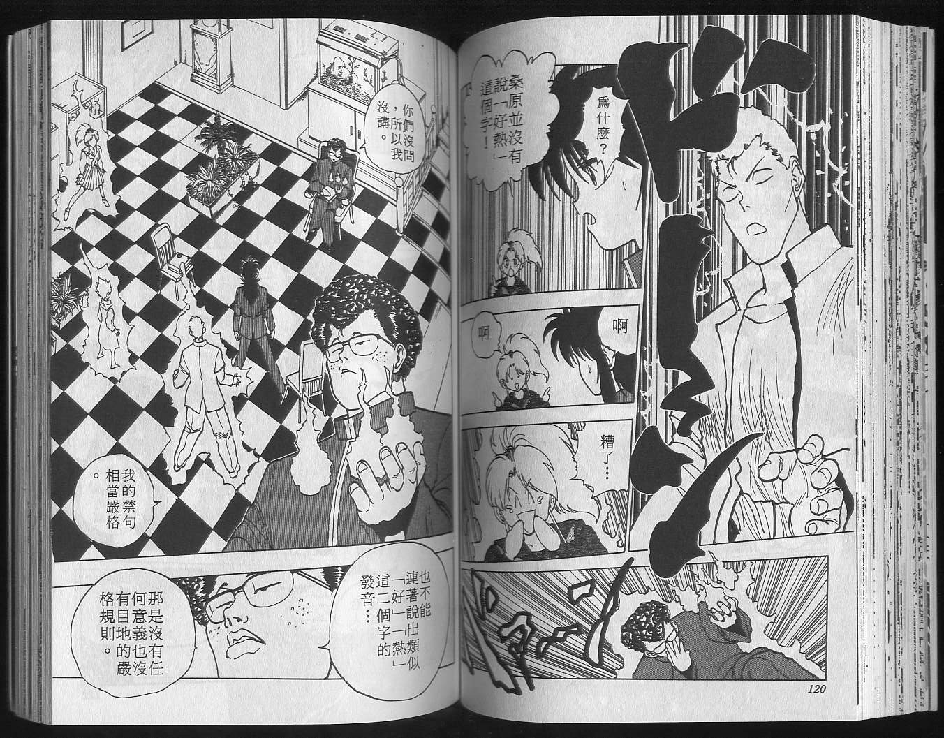 第13卷