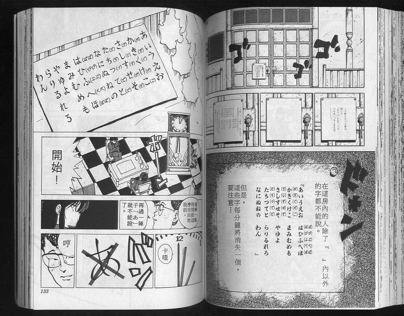 第13卷