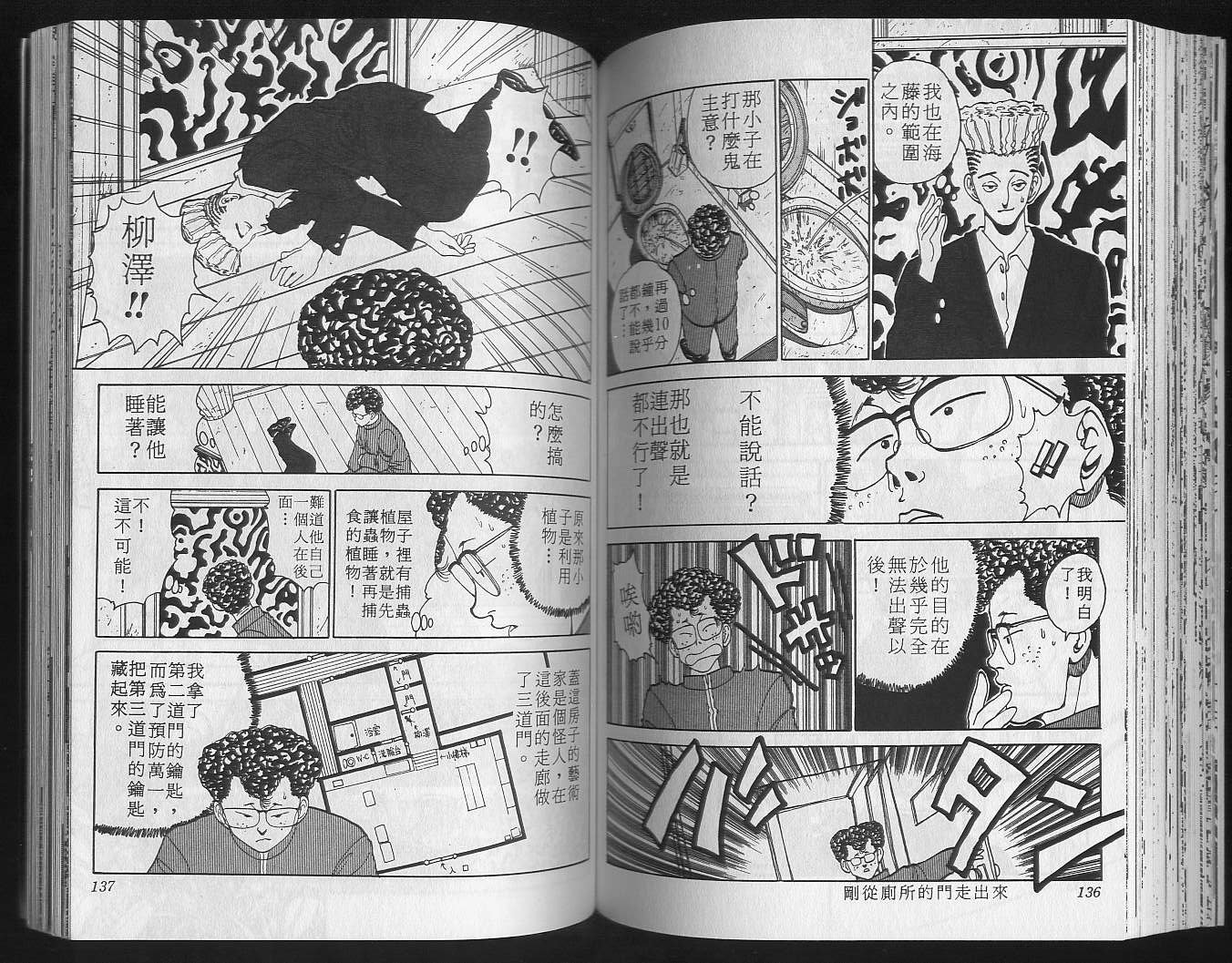 第13卷