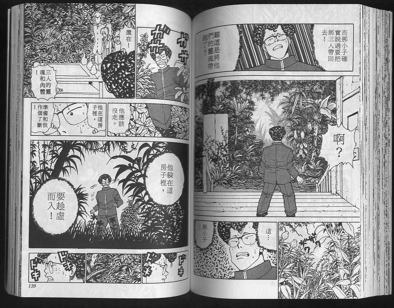 第13卷