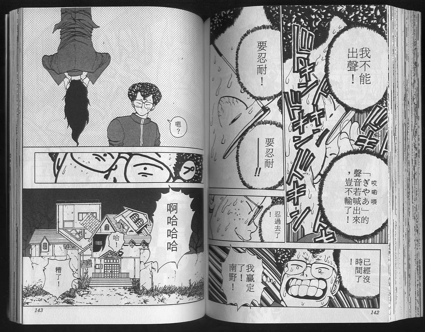 第13卷